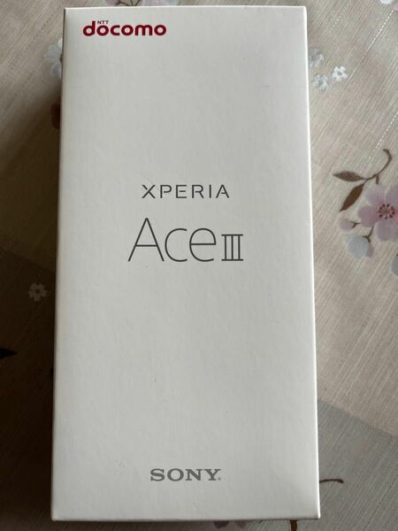 Xperia Ace III SO-53C 5.5インチ メモリー4GB ストレージ64GB ブラック グレー2台まとめて ドコモ