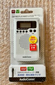 未開封新品　AudioComm FM AM ポケットラジオ RAD-F300N-W