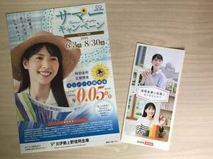 ヤフオク Nhkキャラクター アンティーク コレクション の中古品 新品 未使用品一覧 ヤフオク Nhkキャラクター アンティーク コレクション の中古品 新品 未使用品一覧