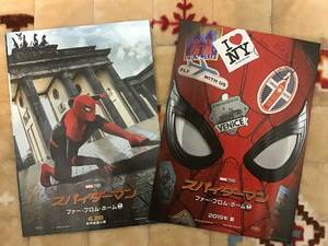 映画「スパイダーマン」ファー・フロム・ホーム ★B5チラシ 2種類(二つ折り 有り) ★新品・非売品