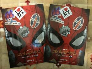 映画「スパイダーマン」ファー・フロム・ホーム ★B5チラシ 2枚 ★新品・非売品