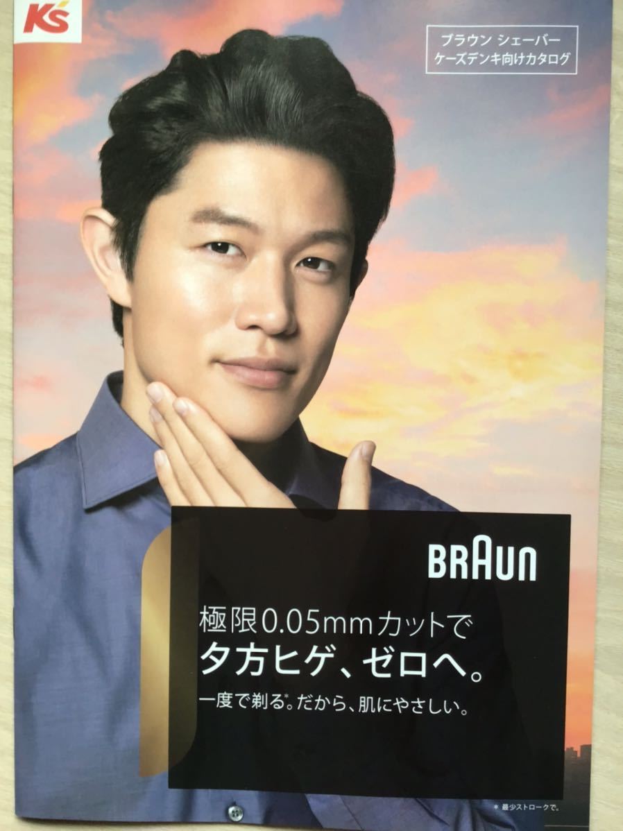 2025年最新】Yahoo!オークション -braun シェーバー 2025年最新】Yahoo!オークション -braun シェーバー