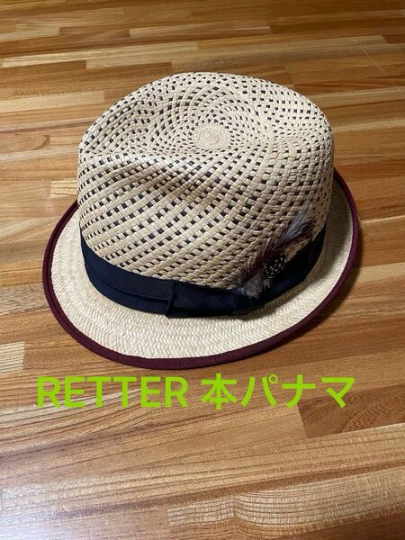 RETTER レッター パナマハット 中折れ帽 レディース Mサイズ