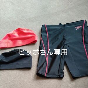 speedoキッズ 水着130センチ