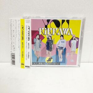 中古CD+DVD★吉川友 / あまいメロディー「すき」の数え方 ★初回生産限定盤B YOU KiKKAWA