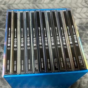 【青春の歌】永遠のフォーク大全集　CD12枚