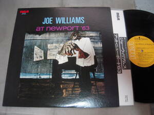 【国内盤ＬＰ】「ジョー・ウィリアムス／アット・ニューポート'63」RVC