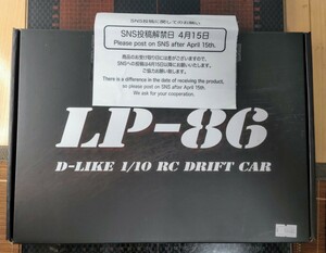 RC DriftCAR Kit「LP-86」検索D-LIKE Reve D RDX ヨコモ YD-2 オーバードーズ GRK タミヤ