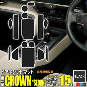 [ быстрое решение ] Crown седан AZSH32/KZSM30 Raver коврик резина резина коврик марка машины особый дизайн царапина * загрязнения предотвращение все 15 деталь [ черный ограничение цена ]