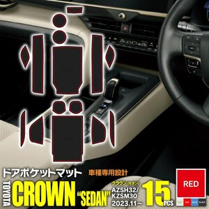[ быстрое решение ] Crown седан AZSH32/KZSM30 Raver коврик резина резина коврик марка машины особый дизайн царапина * загрязнения предотвращение все 15 деталь [ красный ограничение цена ]