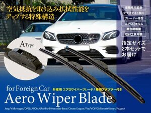 フォルクスワーゲン ゴルフ IV[1J1] IV 2.0 GF-1JAZJ GH-1JAZJ 年式: 2001.5‐2002.5 対応 エアロワイパー 525mm-475mm Aタイプ