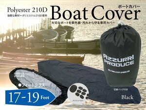 [ prompt decision ] boat cover black 17~19 feet Class one touch belt front tag storage bag attaching powerful rubber 210D polyester 
