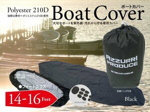 [ prompt decision ] boat cover black 14~16 feet Class one touch belt front tag storage bag attaching powerful rubber 210D polyester 
