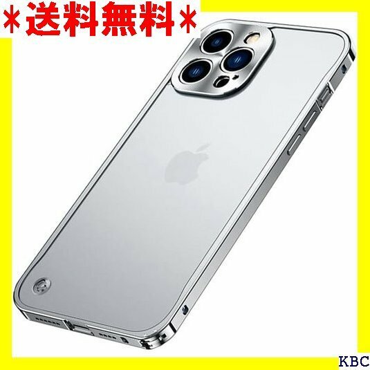 iPhone15 promax 用 ケース シルバー ax 用 カバー Silver スマホケース cs104 75