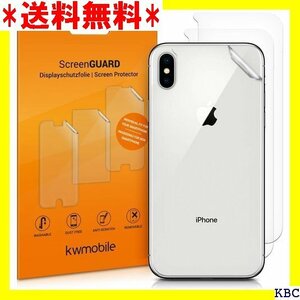 kwmobile 対応: Apple iPhone X 指紋 防止 プロテクター セット アイフォン マックス 37