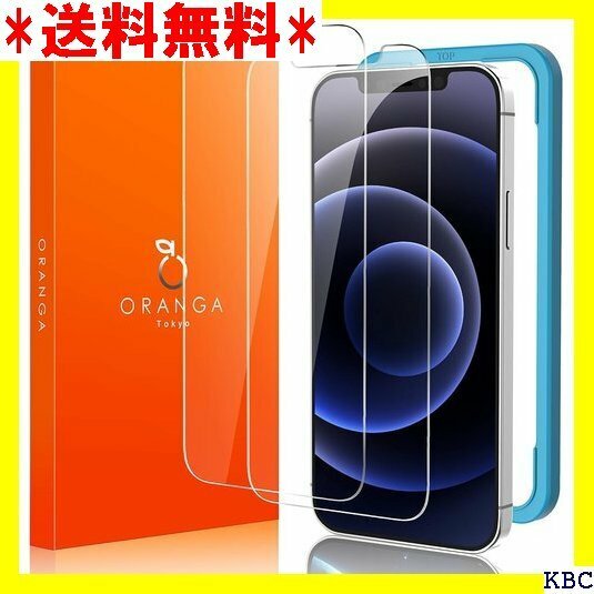 ORANGA iPhone 12 ガラスフィルム iP 硬度9H / 簡単貼付 2枚セット / 専用ガイド枠付属 120