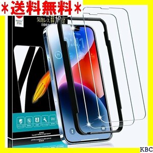 日本旭硝子素材製 iPhone 14 Plus/iPh /13 Pro Max 用 液晶 保護フィルム 2枚入り 236