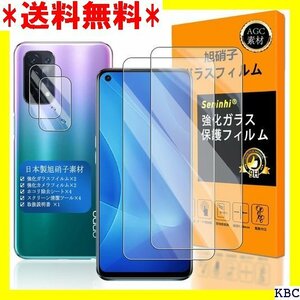 対応 OPPO A54 5G ガラスフイルム 指紋認証 敏 ラウンドエッジ加工 フルスクリーン保護ではありません 268