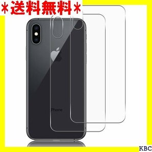 2枚セット For iPhone X Xs 背面ガラス 薄型 0.26mm 硬度9H 指紋防止さらさら 気泡ゼロ 405