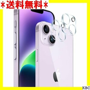 2枚セット 対応 iPhone 14 / iPhone 散防止 高透過率 指紋・汚れ防止 ゼロ気泡 簡単貼り付け 590