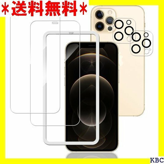 KPNS ガラスフィルム iPhone12 / iPh フィルム 強化ガラス フィルム 保護 レンズカバー 対応 622