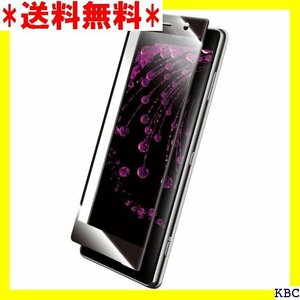 Xperia TM XZ2 Premium SO-04 /高光沢/覇龍 0.20mm LP-XZ2PFGFHBK 19