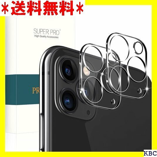 2枚入り・最新改良 iPhone 11 Pro / 1 Pro Max レンズ保護フィルム 防気泡 防汚コート 68