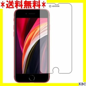 PDA工房 iPhone SE 第3世代 / iPho eld 保護 フィルム 前面用 反射低減 防指紋 日本製 84