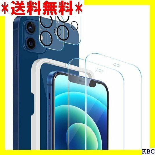 2021令和モデル 4枚入り YOFITAR ipho 素材 指紋防止 飛散防止 硬度9H iphone12透明 139