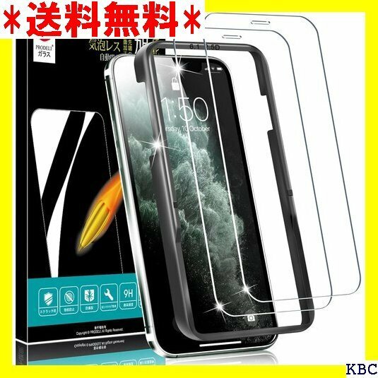 日本旭硝子素材製 iPhone 11 /iPhone アイフォン11/XR 用 液晶 保護フィルム 2枚入り 213