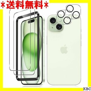 2+2枚セット iPhone 15 ガラスフィルム + 液晶保護フィルム + レンズ保護フィルム ガイド枠付き 414