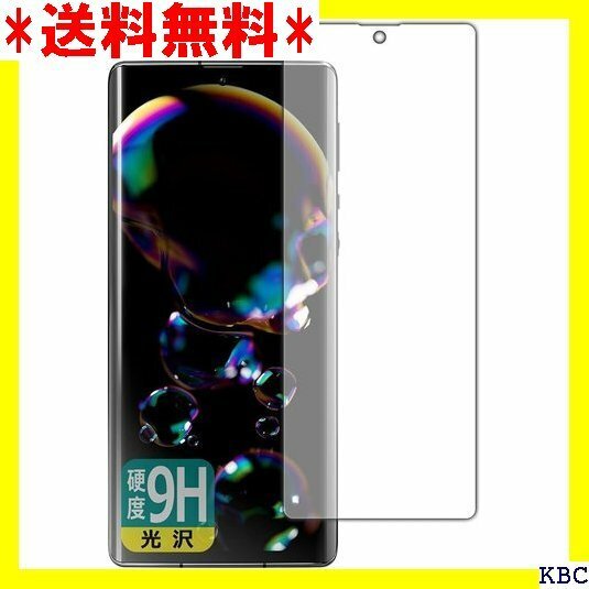 PDA工房 AQUOS R6 9H高硬度光沢 保護 フィルム 前面用 指紋認証対応 日本製 169