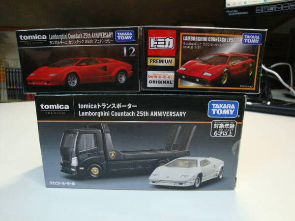 新品トミカプレミアム3個set☆タカラトミーモールオリジナル トランスポーター Lamborghini Countach 25th ANNIVERSARY+№12+LP500S
