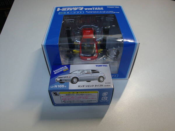新品2点set☆トミカ ラマヴィンテージ06b カーリフト (ホンダ シビック タイプR カスタム仕様 付属)+NEO LV-N165d(銀)99年式