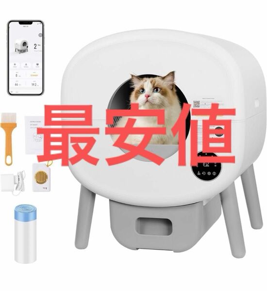 猫 トイレ 自動トイレ 猫 自動トイレ 76L特大容量 自動清掃 定期清掃 スマホ管理 24時間スマホ管理 遠隔スマホ操作 
