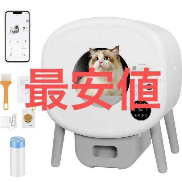 自動トイレ 飛散防止 猫 自動清掃 自動脱臭 ペットトイレ 猫用トイレ