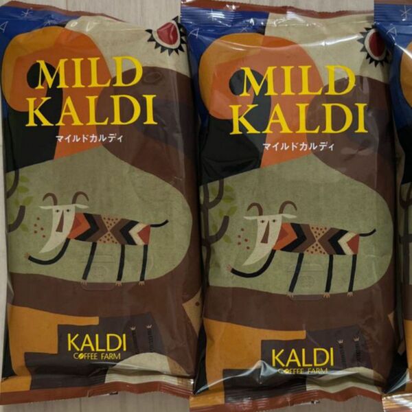 マイルドカルディ 2袋 KALDI コーヒー粉