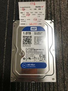 H116　HDD 1TB（1,000GB） 3.5インチ ハードディスク （中古）