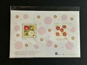 フレーム切手　63円ツバキ・84円(PH43)　未使用　#1673