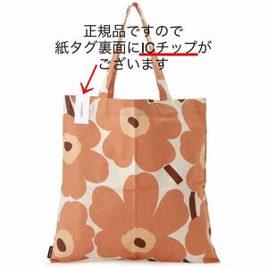 新品 marimekko PIENI UNIKKO マリメッコ ピエニ ウニッコ トートバッグ アプリコット