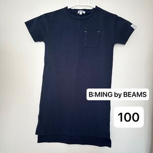 美品 B:MING by BEAMS Tシャツ ワンピース 100 半袖 ビームス