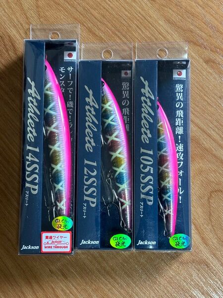 新品 ジャクソン アスリート 105SSP 12SSP 14SSP 有頂天キャンディネットシン 【5,000円以上クーポン】