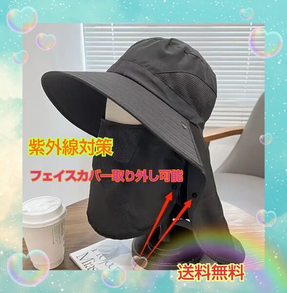 紫外線対策 UVカット 日焼け止め 日よけ帽子 アウトドア ハット