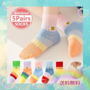 子ども用 蒸れない靴下 メッシュ カラフル にっこり