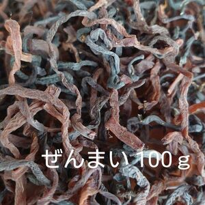 ぜんまい　100ｇ