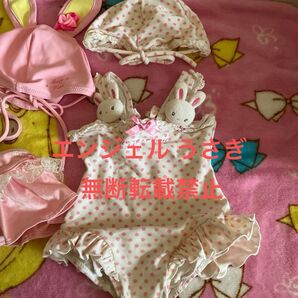 mezzopiano 立体うさぎ水着とピンクビキニセット大人気シリーズ立体うさぎ。