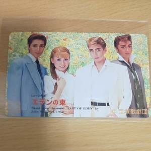  Takarazuka ...eten. higashi telephone card genuine arrow .. love ... purple blow ... original name ..