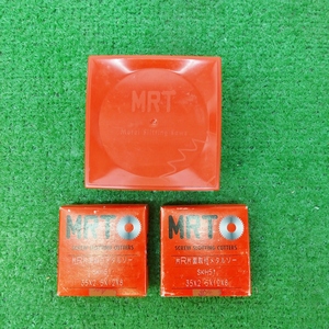 未使用 MRT 両R付メタルソー K-10 サイズ 20×1.65×12.7×18 / 片R片面付メタルソー 2箱 右刃 SKH51 サイズ 35×2.5×12×8