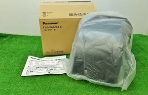 未使用 Panasonic パナソニック パイプフード 深形防火ダンパー付 FY-MFAA063-K