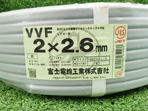 未使用 富士電線 VVF ケーブル 2×2.6mm 100m 2芯